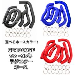 専用出品☆シリコンラジエーターホースセットランエボ456+789 - メルカリ