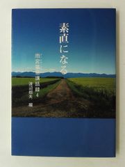 工藤祐次郎 暑中見舞い/残暑見舞い 限定生産盤 2nd プレス - メルカリ