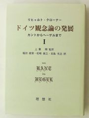 作曲法講義 ヴァンサン・ダンディ著 池内友次郎 訳 前音楽譜出版社 本
