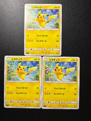 ハンプティルピア プロモ 4枚セット - メルカリ