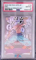 エネル コミパラ PSA10 (OP15-118) - メルカリ