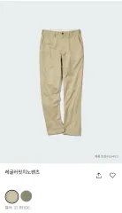 ユニクロ レギュラーフィット チノ