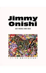 2026年最新】絵 ジミー大西の人気アイテム - メルカリ