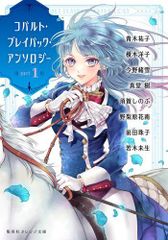 新品]正直不動産 (1-23巻 最新刊) - メルカリ
