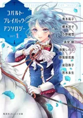 2026年最新】90年代ラノベの人気アイテム - メルカリ