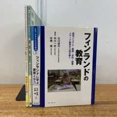 フィンランド ・ メソッド で本が好きになる 小学生100冊読書日記