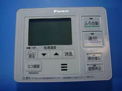 2026年最新】brc030の人気アイテム - メルカリ