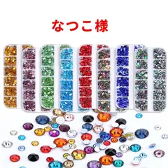 【なつこ 様】　高分子ストーン　ミルキーストーン　デコストーン　デコうちわ　ラインストーン