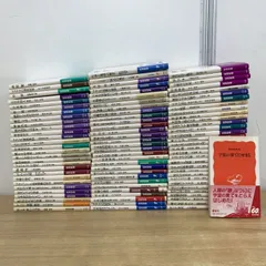 【 岩波新書 まとめ売り 81冊】バラ売り可能！ 岩波書店 - まとめ売り 5冊 岩波書店 岩波文庫 岩波新書の通販 by mi's