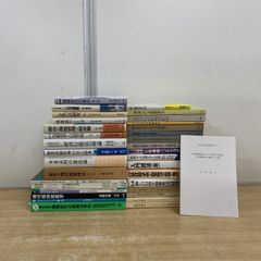 △01)【1点限り!】【除籍本】現代モンゴル語辞典/改訂増補版/小沢重男