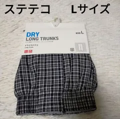 メンズ ユニクロ ドライステテコ L ステテコ さらっとしたはき心地 綿 ポリエステル 部屋着 UNIQLO