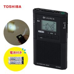 TOSHIBA TY-SCR70 USB充電ラジオ - メルカリ