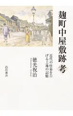 2026年最新】松尾重利の人気アイテム - メルカリ