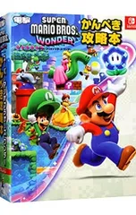 スーパーマリオブラザーズワンダーかんぺき攻略本／KADOKAWA Game Linkage