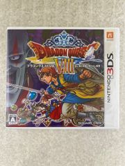 新品未開封】ドラゴンクエストVIII ニンテンドー3DS ドラクエ8 - メルカリ