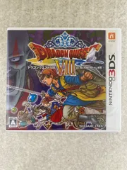 2026年最新】ドラゴンクエストviii 空と海と大地と呪われし姫君 3dsの