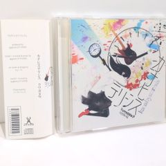 OddRe: REVIVAL 新品未開封 タワレコ渋谷店限定CD 廃盤 - メルカリ