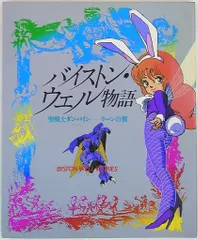 2026年最新】湖川友謙の人気アイテム - メルカリ