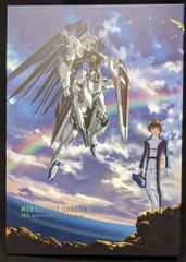 機動戦士ガンダムSEED 20周年記念オフィシャルブック - メルカリ