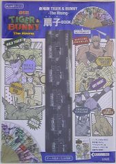 다카라지마사 극장판 TIGER & BUNNY -The Rising- 부채 BOOK
