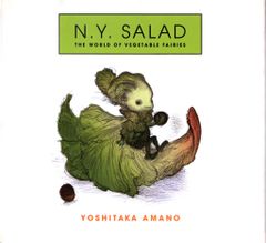 ミート・ザ・サラダ.meat the salad 仲村有紀 笠鳥高生 高浪敬太郎 ミート・ザ・サラダ.meat the salad 仲村有紀 笠鳥高生 高浪敬太郎