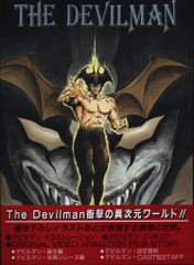 非売品】デビルマン crybaby COMPLETE BOX 告知 ポスター - メルカリ