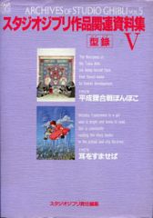 昭和の官能劇画大全集 1978-1982 - メルカリ
