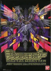 2026年最新】デジタルモンスター ART BOOK Ver.Xの人気アイテム - メルカリ