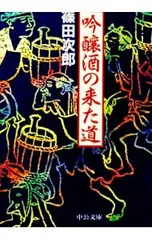 2026年最新】石田_信一の人気アイテム - メルカリ
