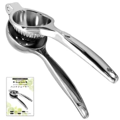 【プロ料理人推奨】 ハンドジューサー レモン絞り器 レモン絞り機 【日本検査】 レモンしぼり器 レモン 絞り器 フルーツ 絞り機 果汁 すだち 果物 レモンしぼり ステンレス 【DREAMPARTY】 日本語説明書 ケース入り(シルバー)dp40 [シルバー]のサムネイル