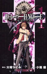 ●【中古】 DEATH NOTE デスノート 全12巻 完結セット [集英社] [レンタル落ち] [コミック] [漫画]