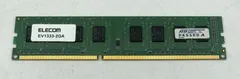 【中古美品】ELECOM デスクトップ用メモリ 2GB DDR3 PC3-10600 EV1333-2GAのサムネイル