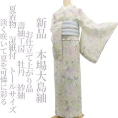 売約済み　正絹夏もの　明石ちぢみ　モノトーン　更紗小紋セット 売約済み 正絹夏もの 明石ちぢみ モノトーン 更紗小紋セット - メルカリ