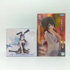 【未開封】青春ブタ野郎はバニーガール先輩の夢を見ない 桜島麻衣 フィギュア 2体セット まとめ売り セガ Luminasta 浴衣 タイトー AMP+ バニーver. 青ブタ B-8-5