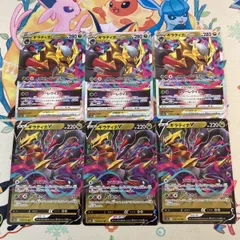 【やや傷あり】ギラティナV 3枚 / ギラティナVSTAR 3枚 6枚セット 【ポケカ】