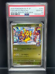 ギターヒーローの素顔後藤ひとり　SSP psa10 SSP ギターヒーローの素顔 後藤ひとり(サイン入り) 販売 | ぼっち・ざ