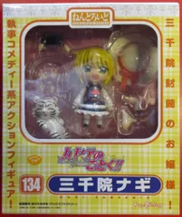 マックスファクトリー ねんどろいど グッドスマイルカンパニー 三千院ナギ 134