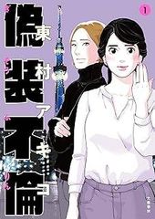 中古】 信長のシェフ 全37巻 完結セット [芳文社コミックス] [レンタル
