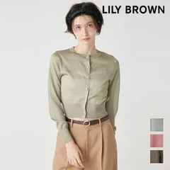 【即納】リリー ブラウン LILY BROWN トップス 26春夏 シアーニットカーディガン 長袖 ミドル丈 lwnd262038