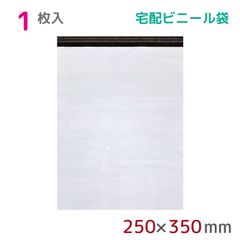 1000枚】雲龍ガス袋 150×250mm 三方袋 和紙調 - メルカリ