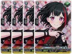 4コン】 カードファイト‼︎ヴァンガード,4コンセット DZ/BT13 幻真星戦