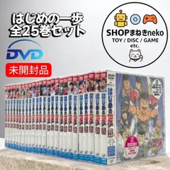 2026年最新】はじめの一歩 dvdの人気アイテム - メルカリ
