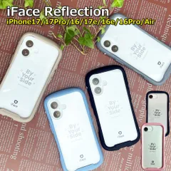 【並行輸入正規品】iFace Reflection iPhone17e iPhone16e 【ロングストラップ付】アイフェイス リフレクション 強化ガラス クリアケース スマホケース ブラック ベージュ ペールブルー グレー ピンク ネイビー 韓国直輸入