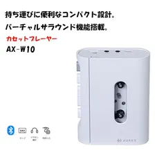 2026年最新】カセットプレーヤー 東芝の人気アイテム - メルカリ