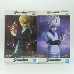 【未開封】クラピカ キルア ハンターハンター HUNTER×HUNTER Grandista グランディスタ フィギュア BANDAI NAMCO バンダイスピリッツ BANPRESTO バンプレスト まとめ売り 2体セット 希少 レア B-9-2
