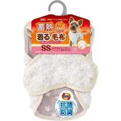 新品 蓄熱着る毛布 SSのサムネイル