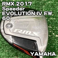 【中古】フェアウェイウッド ヤマハ RMX 2017/Speeder EVOLUTION IV FW 60/S/17[9917]YAMAHA リミックス　スピーダーエヴォリューション4　5Wのサムネイル