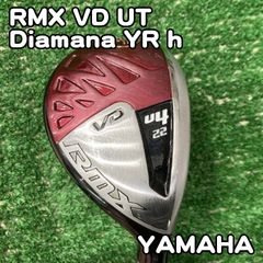 YAMAHA RMX VD ユーティリティ 4U U4 TRハイブリッド 105 - メルカリ