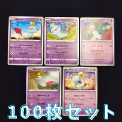 P100257(ちょう) ポケモンカード 　チリーン①　100枚　まとめ売り pokemonのサムネイル