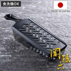 おろし器 関孫六 コンパクトおろし器 受け皿付き 食洗機対応 貝印 日本製 （ おろし金 大根おろし器 すべり止め付き オロシ器 大根おろし スリム 薬味 おろし キッチンツール 調理小道具 下ごしらえ用品 )のサムネイル